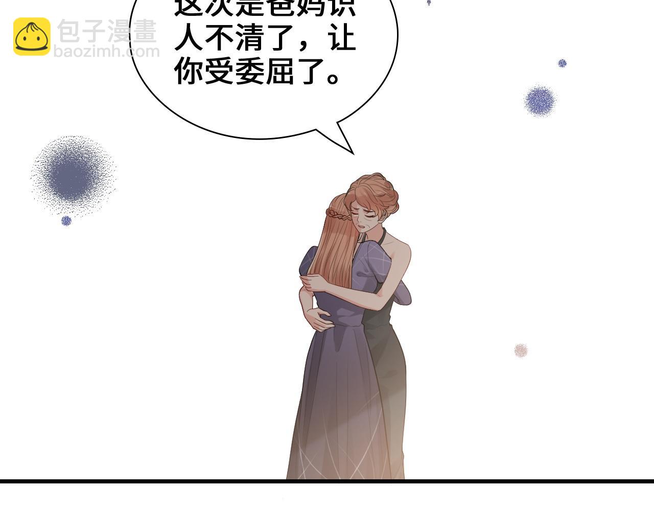 第436话 尚家自食其果36
