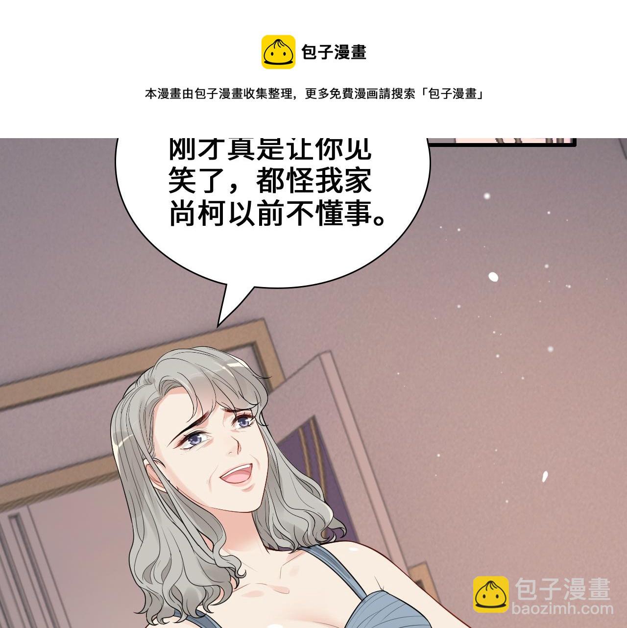 第436话 尚家自食其果40