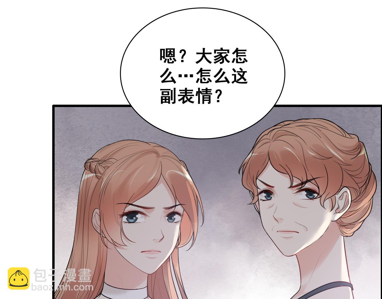 第436话 尚家自食其果43