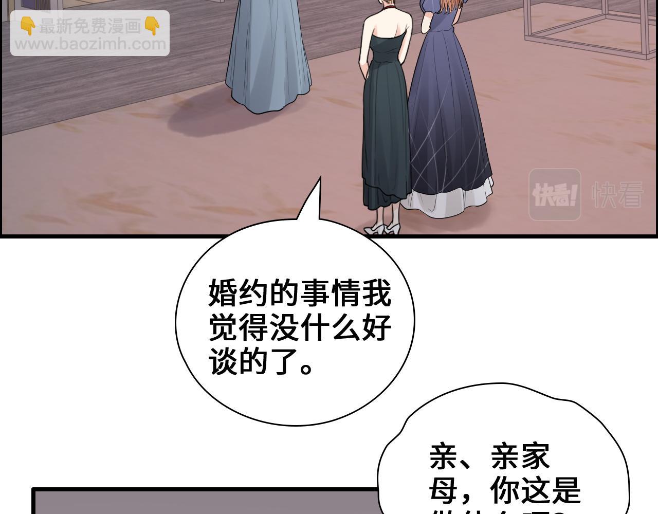 第436话 尚家自食其果45