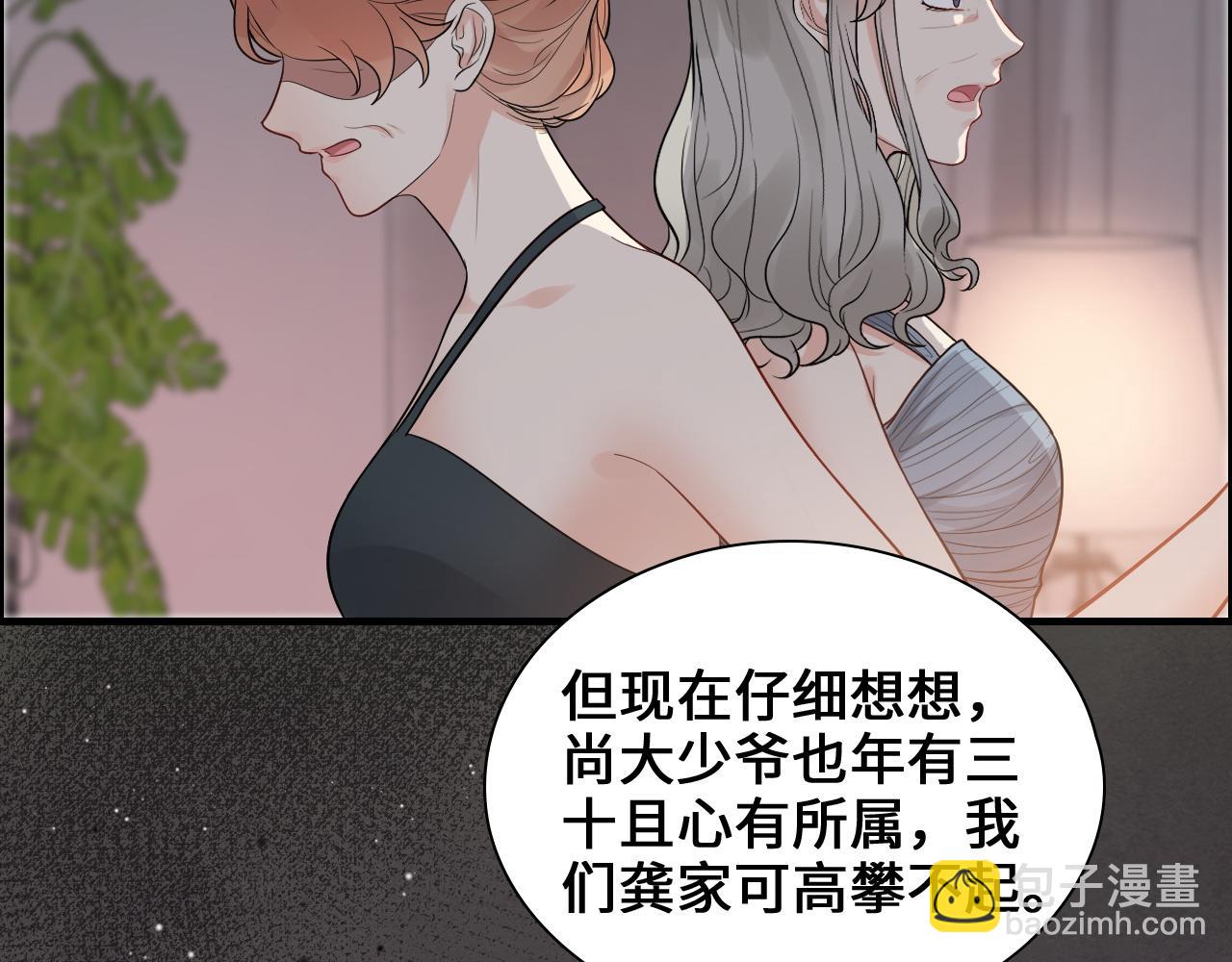 第436话 尚家自食其果48