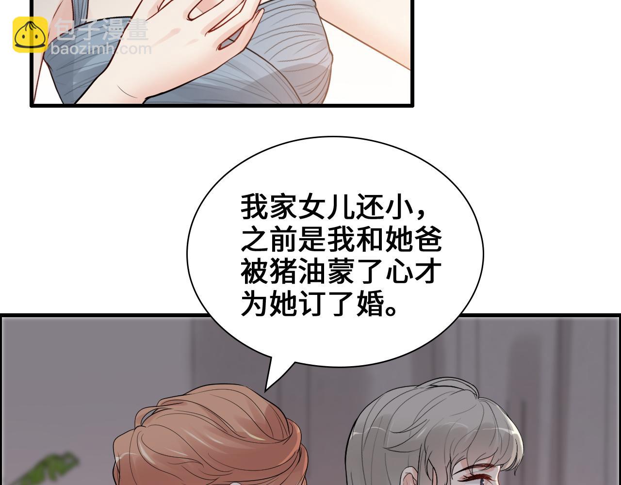 第436话 尚家自食其果51
