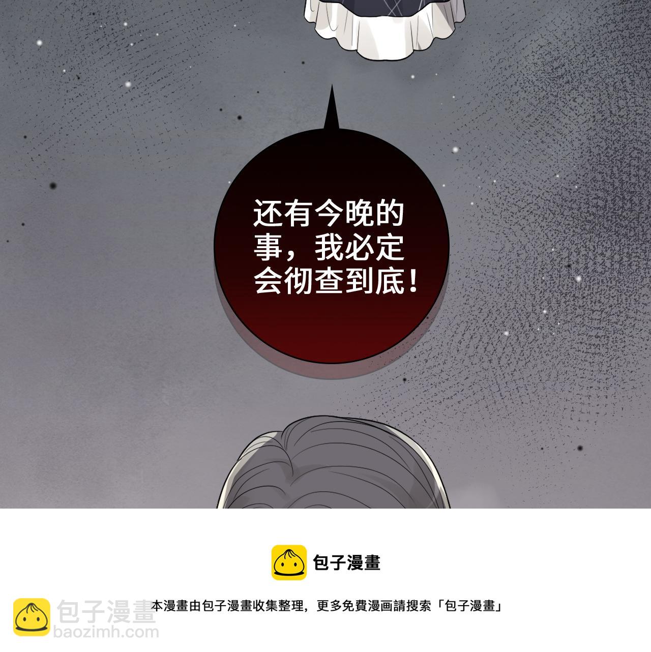 第436话 尚家自食其果54