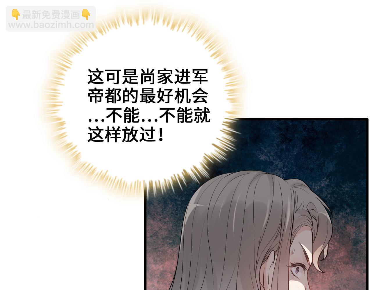 第436话 尚家自食其果57