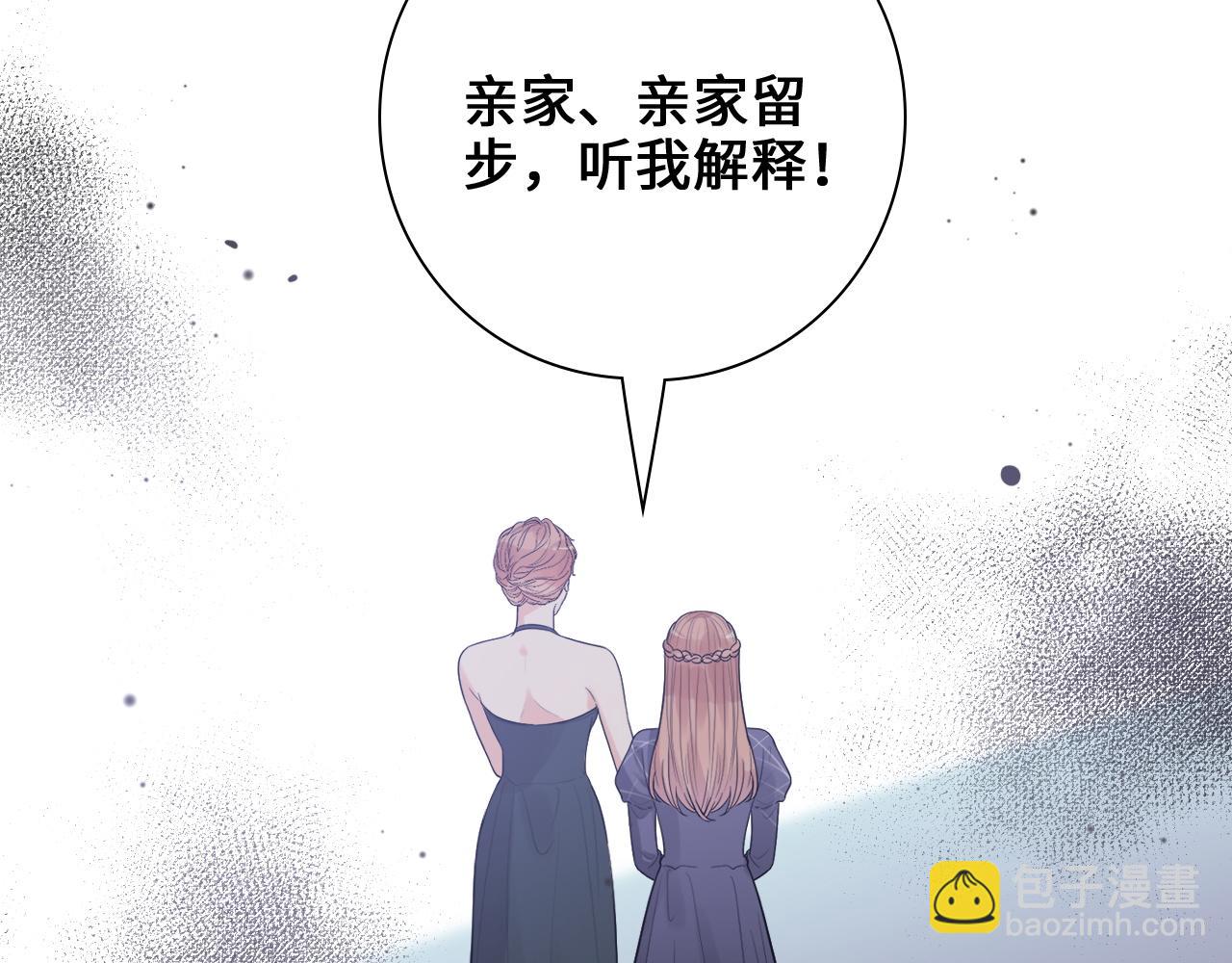 第436话 尚家自食其果59