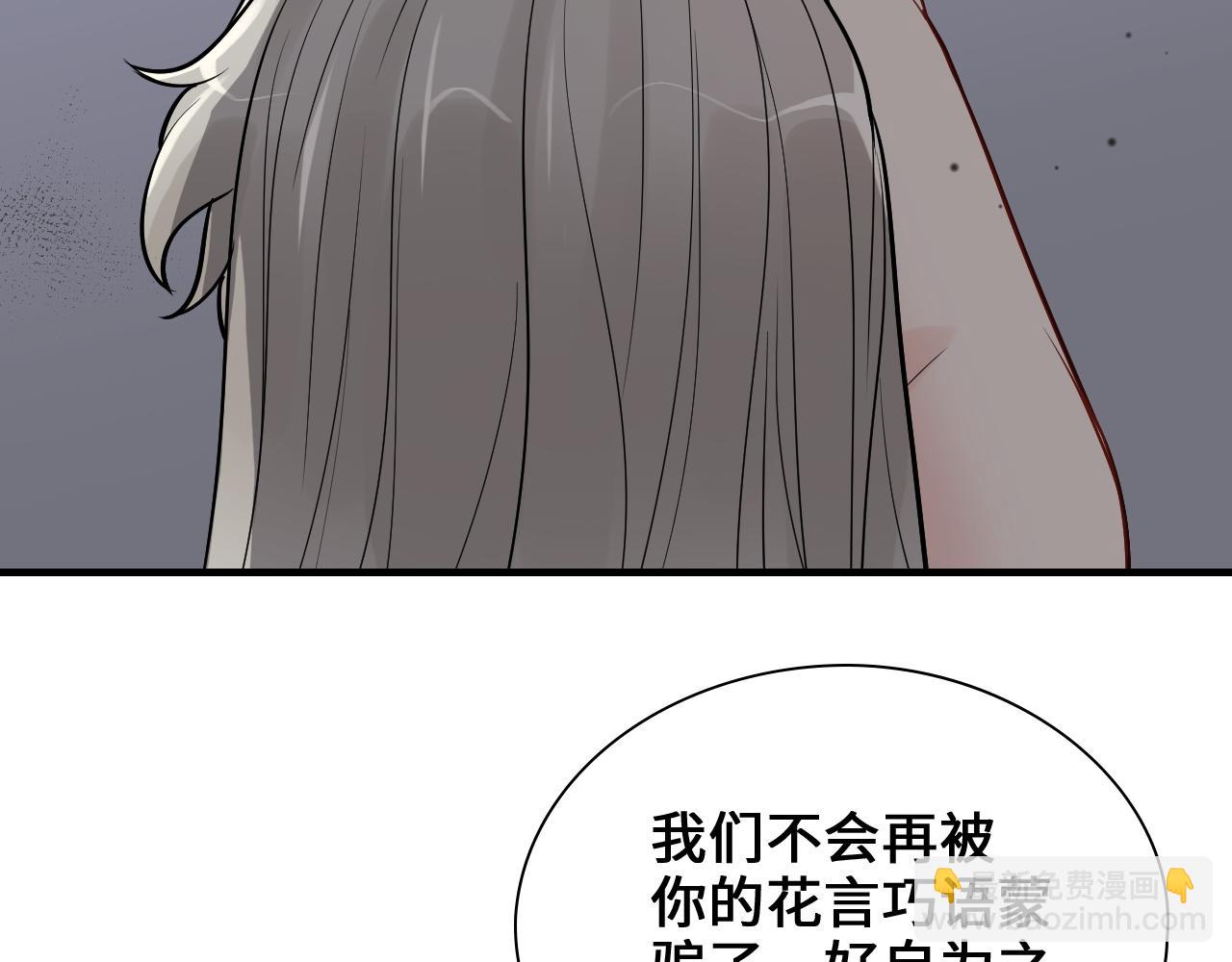 第436话 尚家自食其果61
