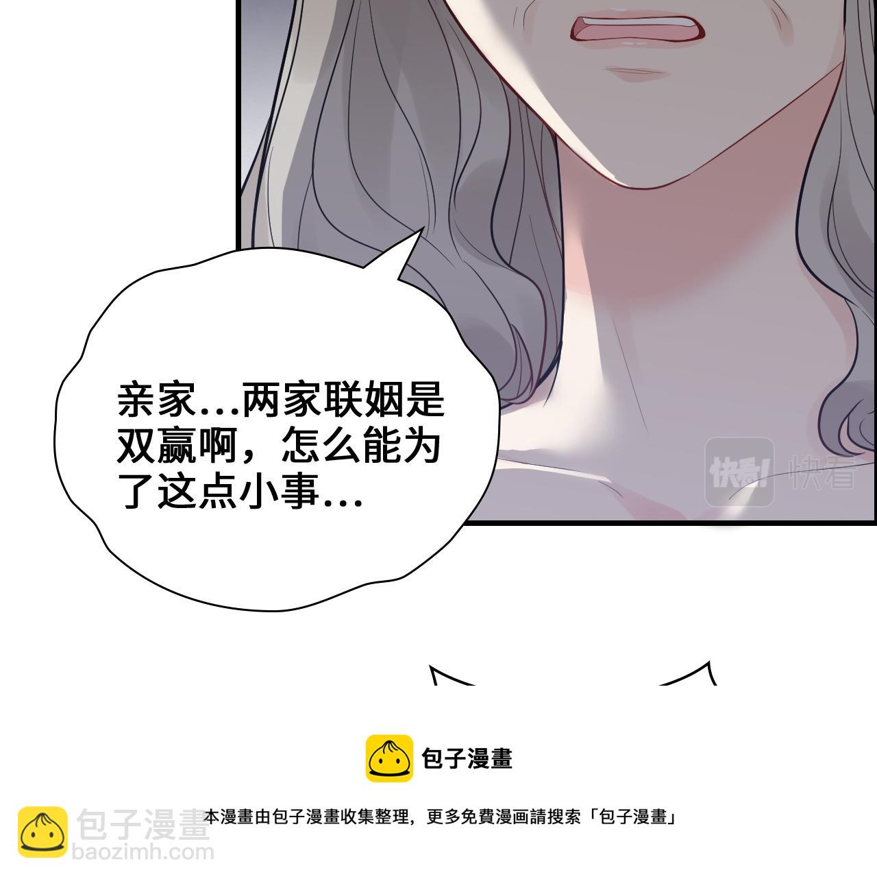 第436话 尚家自食其果64
