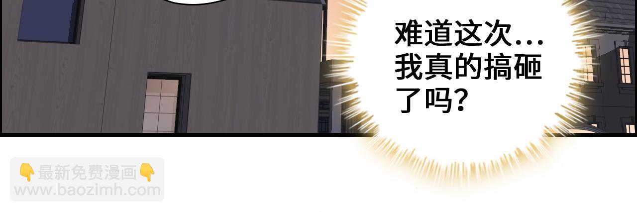 第436话 尚家自食其果66