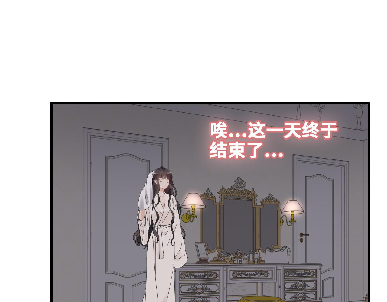 第436话 尚家自食其果67
