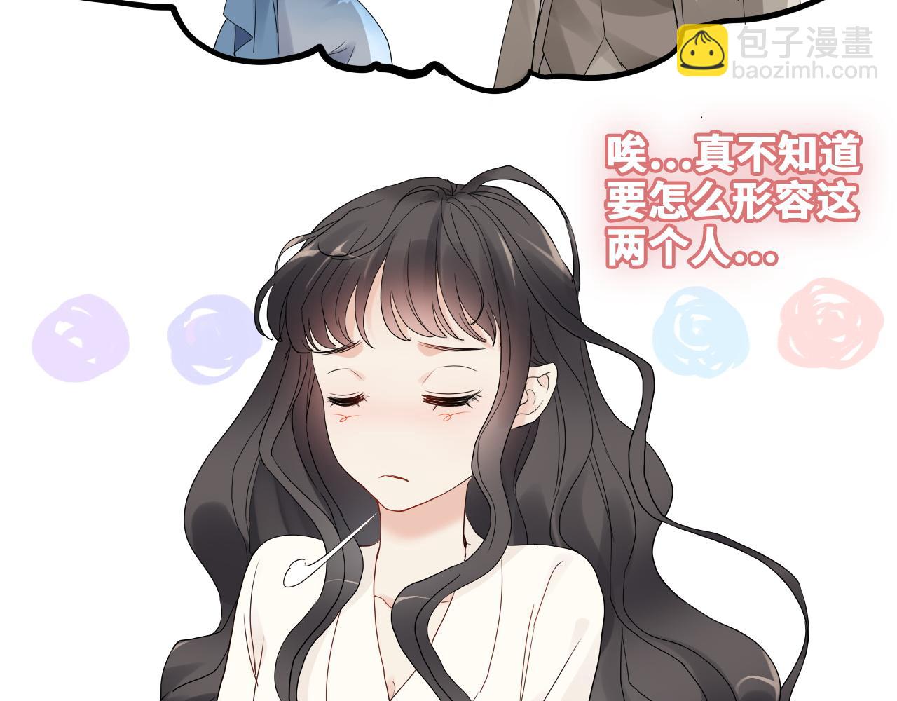 第436话 尚家自食其果69