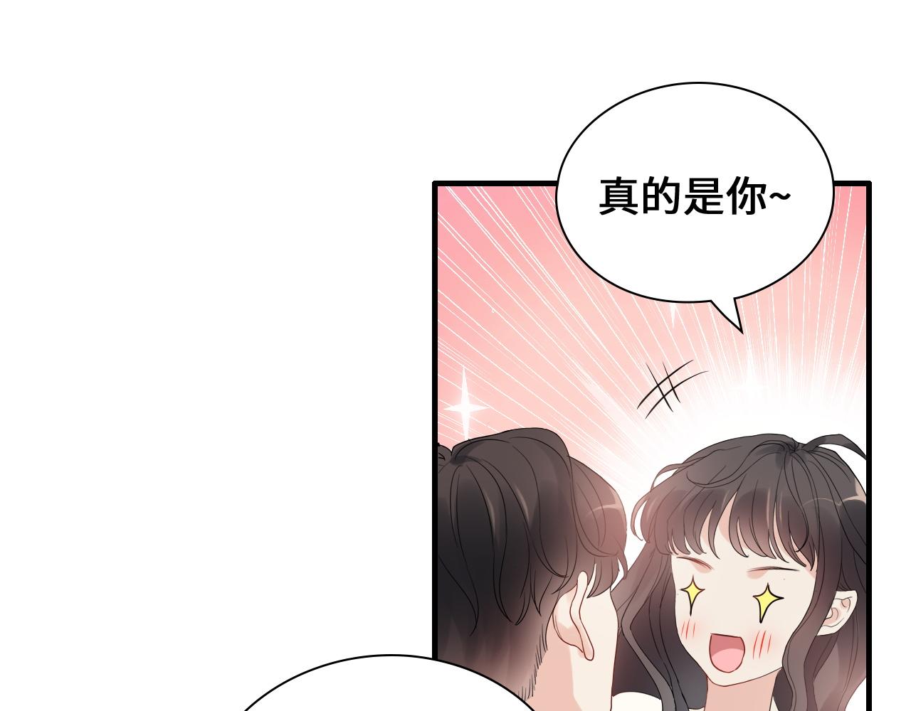 第436话 尚家自食其果77