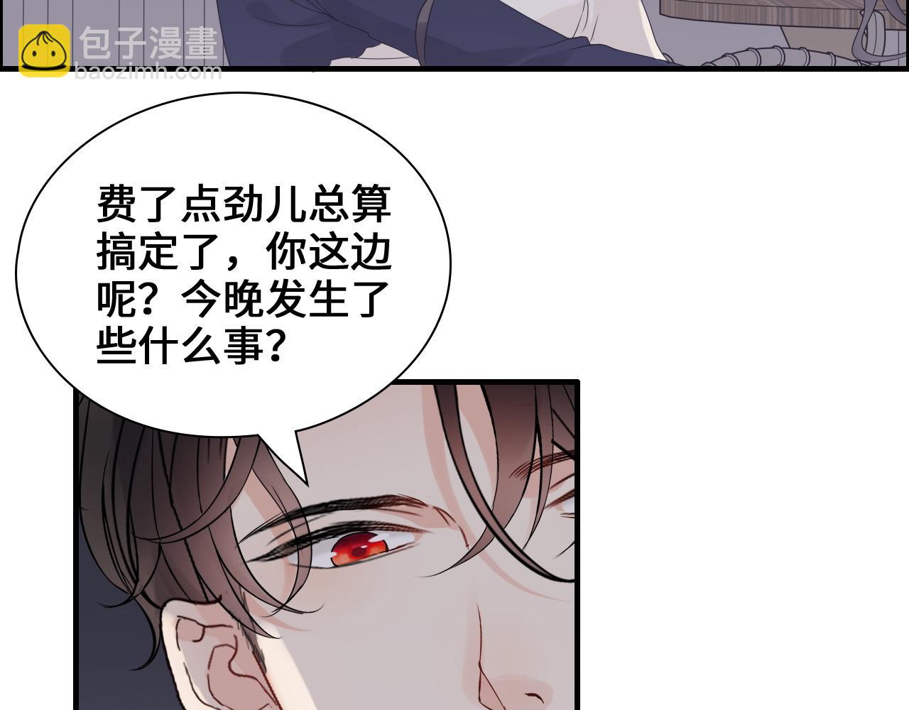 第436话 尚家自食其果79