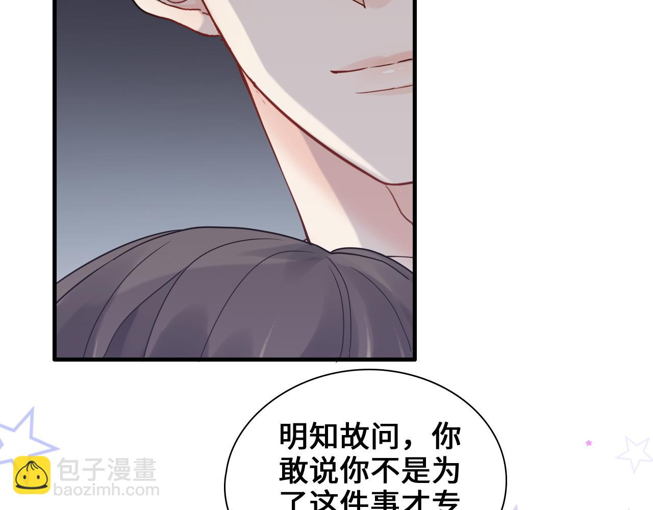 第436话 尚家自食其果80
