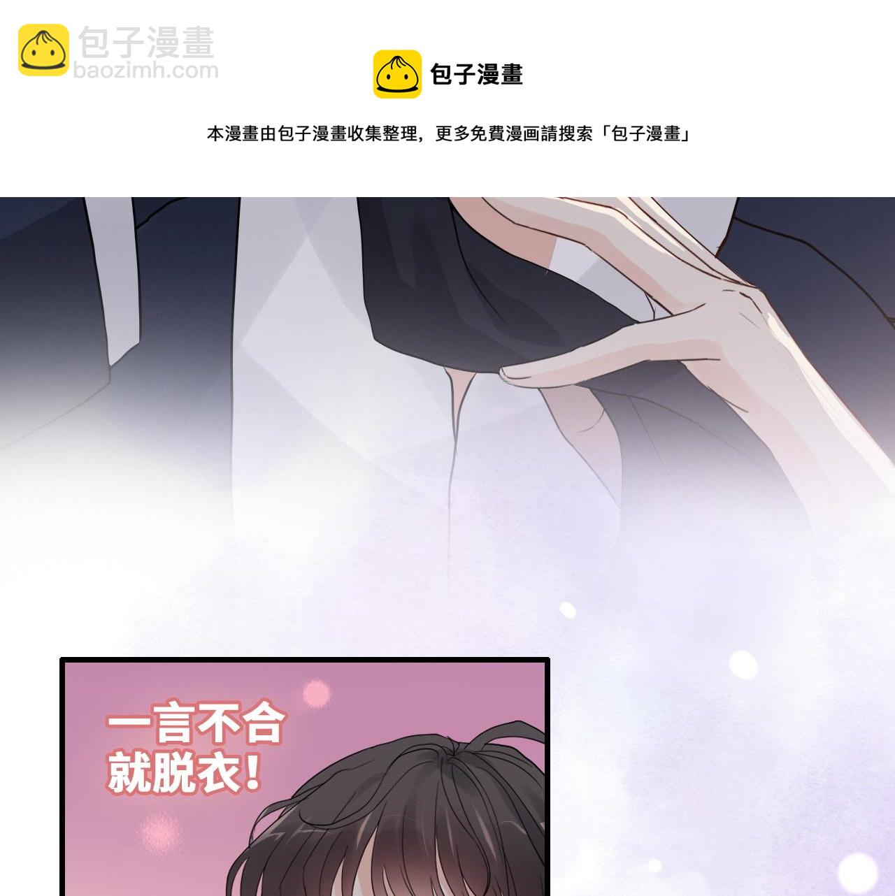 第436话 尚家自食其果84