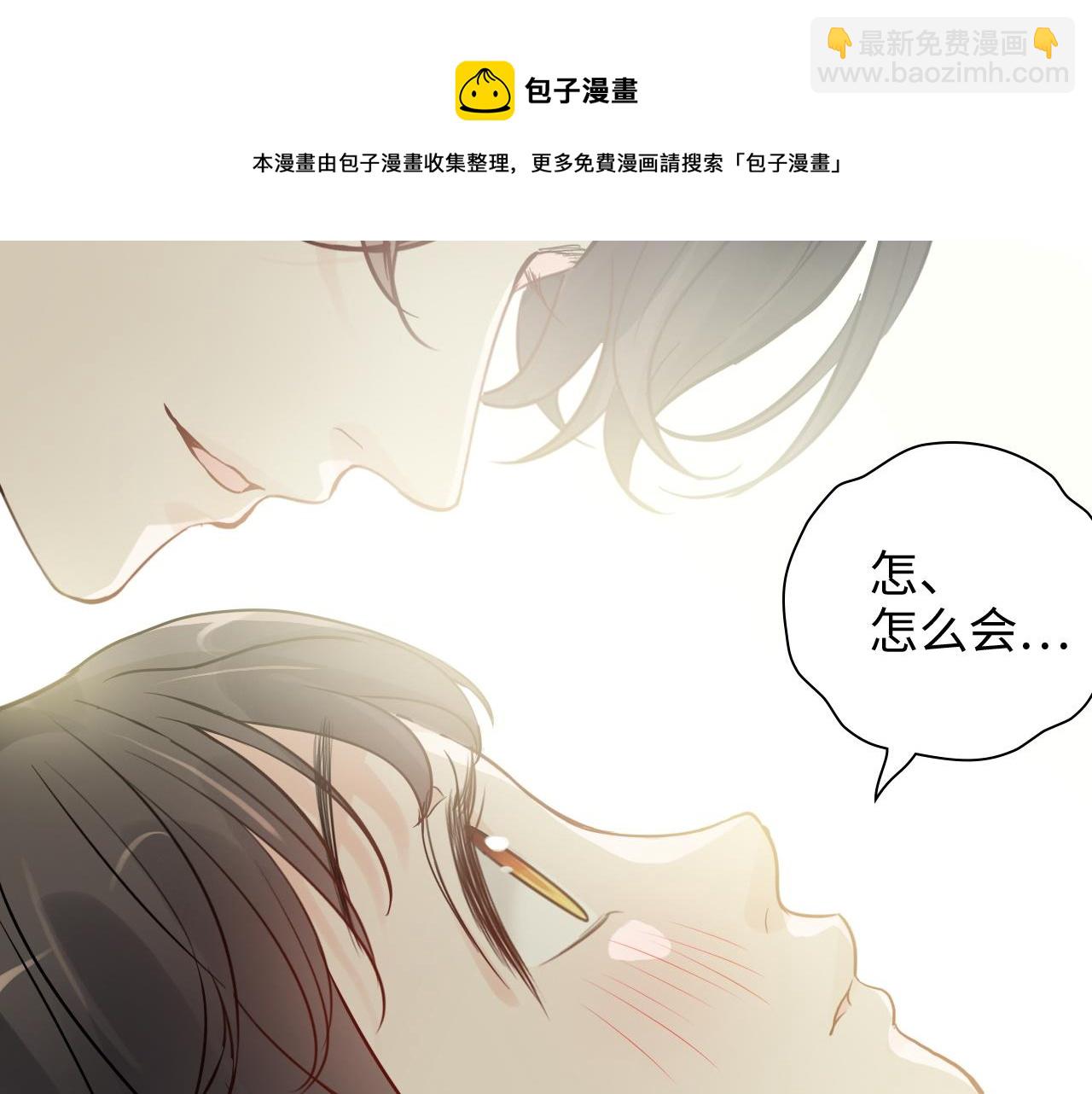 第437话  今晚的我活力充沛10