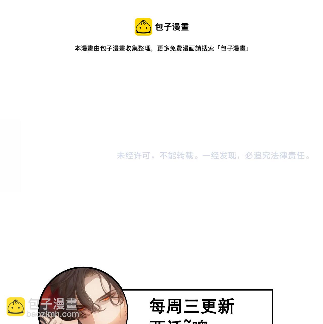 第437话  今晚的我活力充沛118