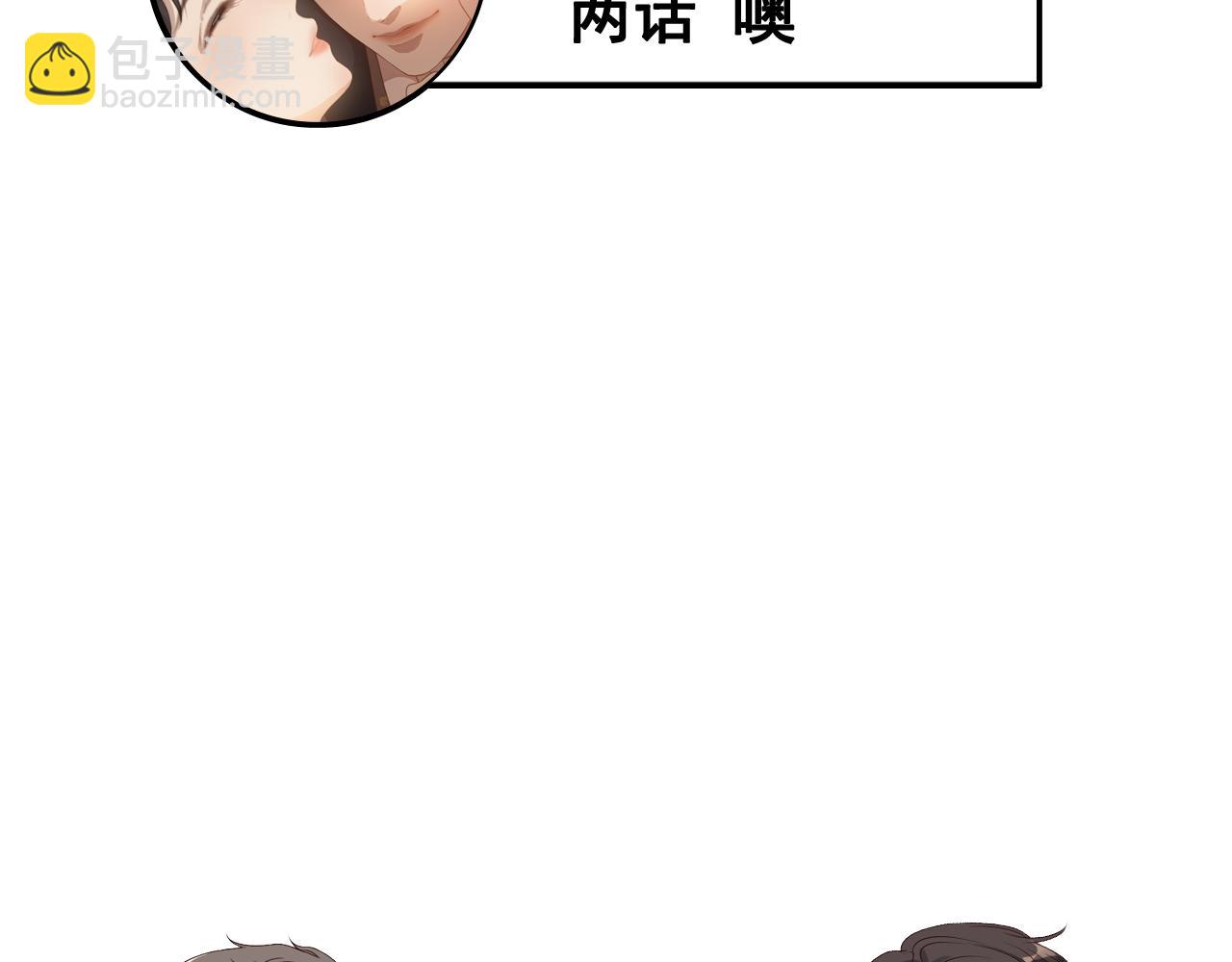 第437话  今晚的我活力充沛119
