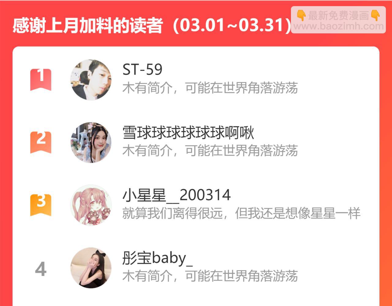 第437话  今晚的我活力充沛122