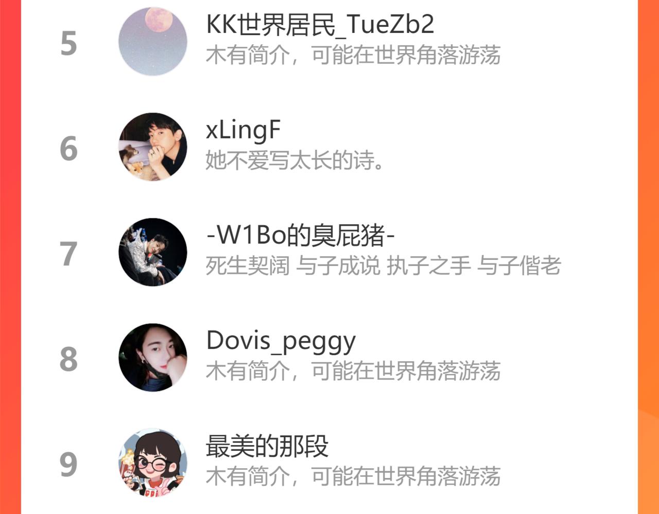 第437话  今晚的我活力充沛123