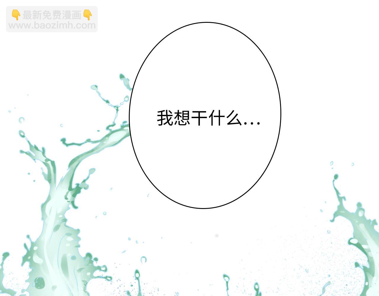 第437话  今晚的我活力充沛16
