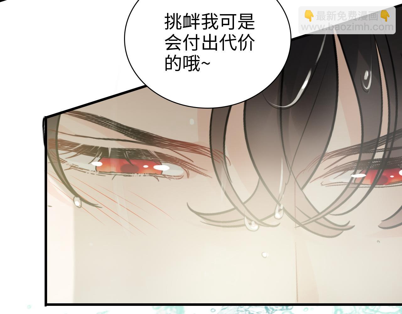 第437话  今晚的我活力充沛25