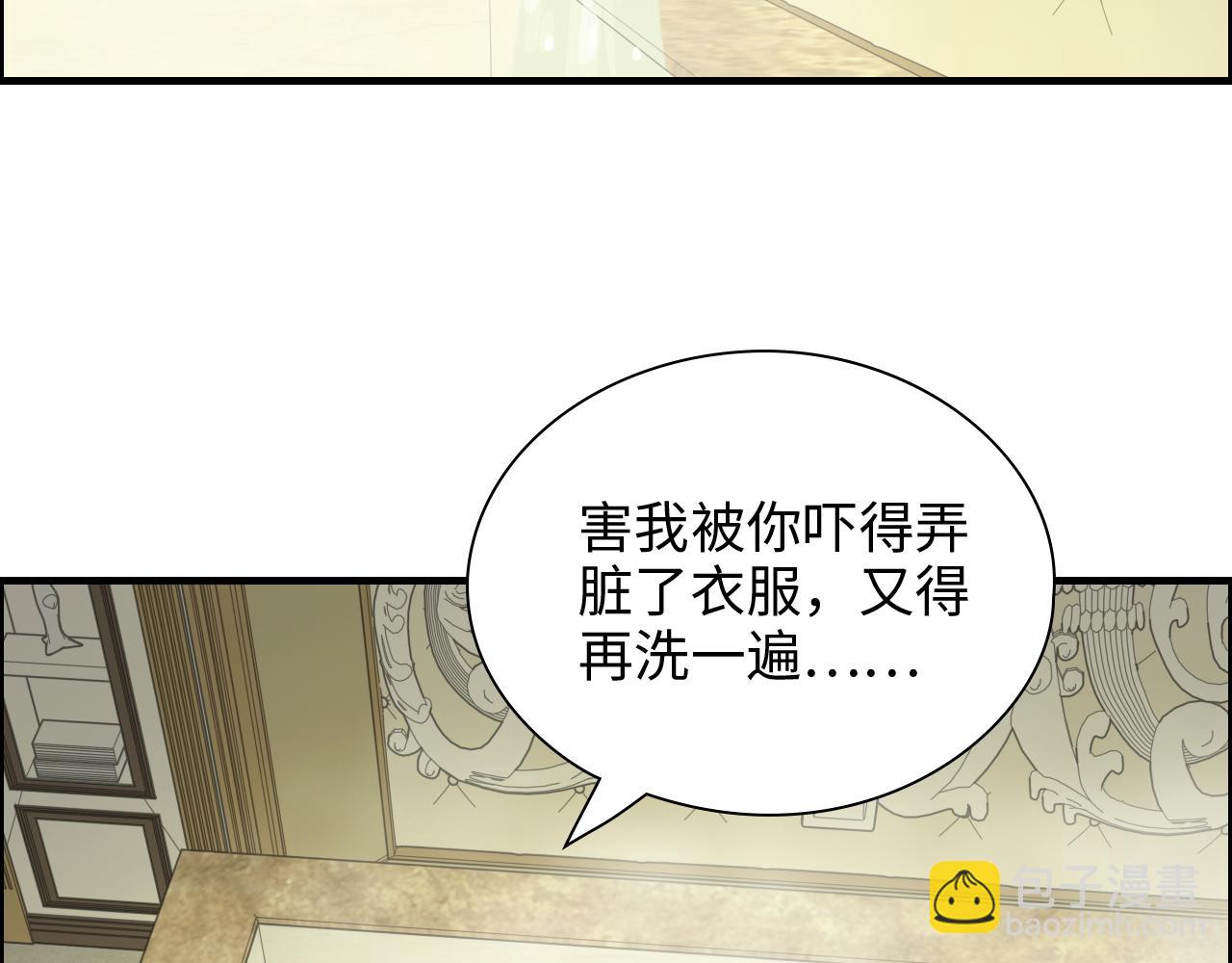 第437话  今晚的我活力充沛4