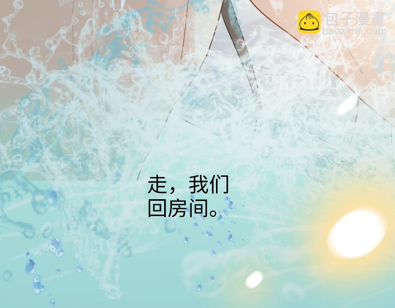 第437话  今晚的我活力充沛41