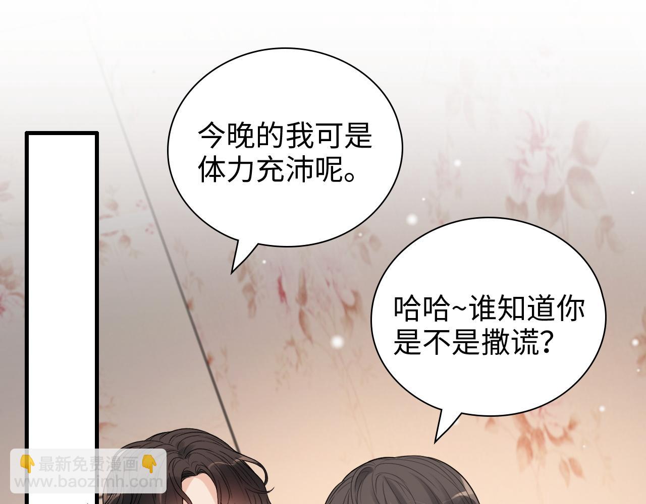 第437话  今晚的我活力充沛43