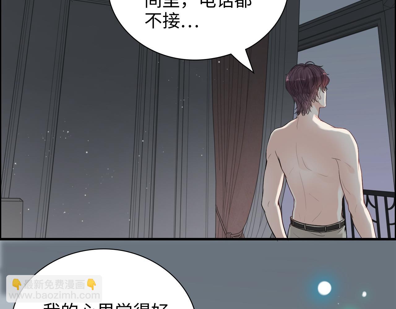 第437话  今晚的我活力充沛63