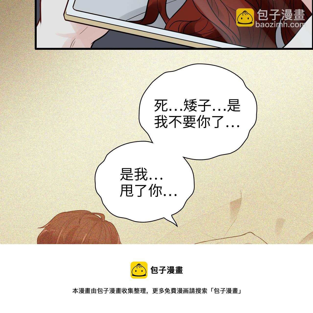 第437话  今晚的我活力充沛74