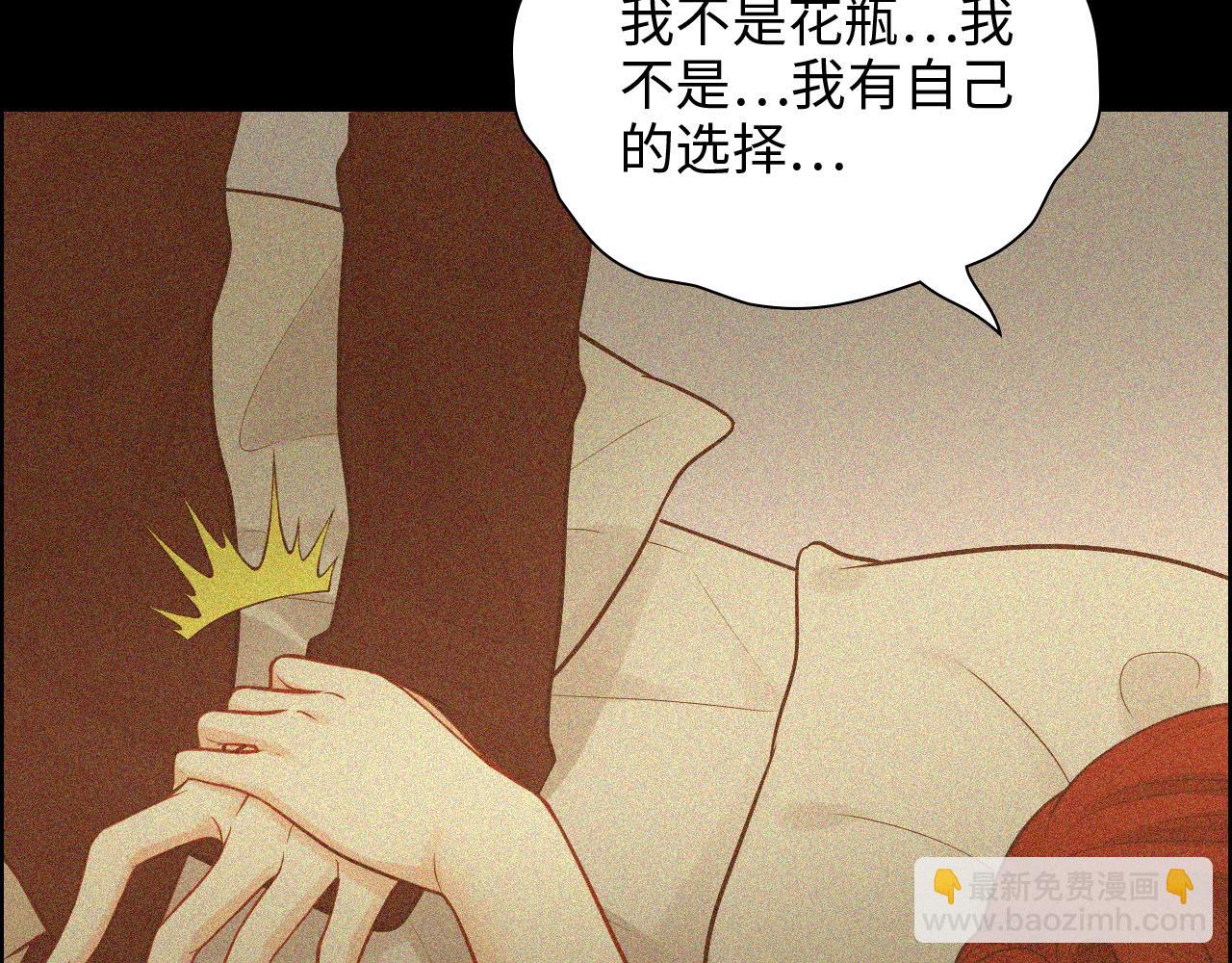 第437话  今晚的我活力充沛79