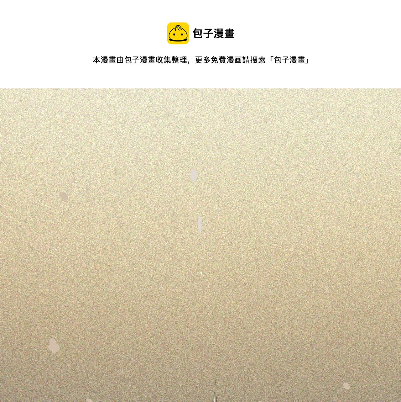 第437话  今晚的我活力充沛84