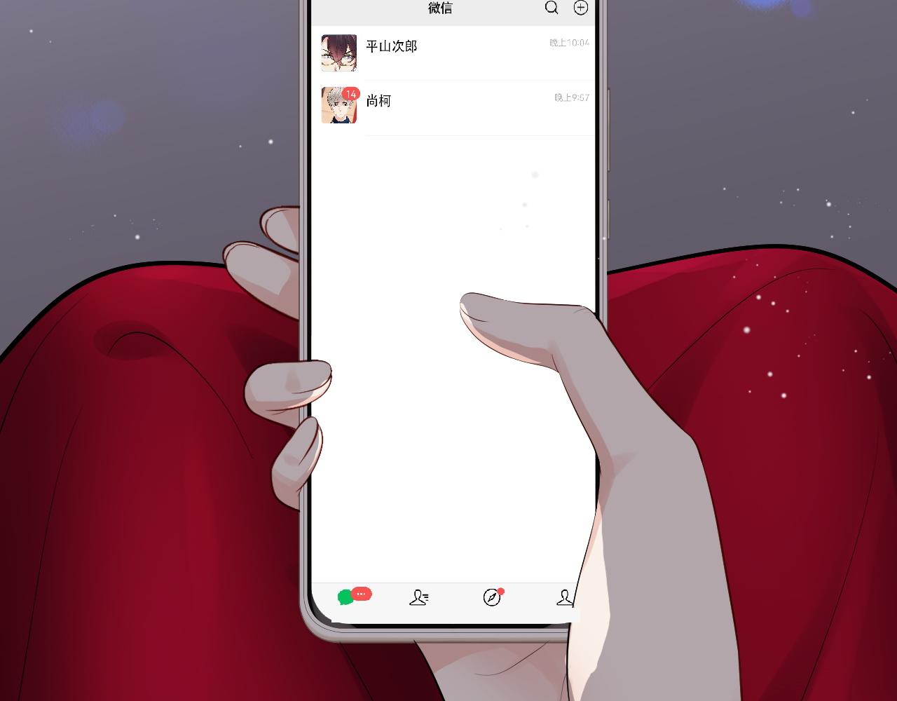 第437话  今晚的我活力充沛98