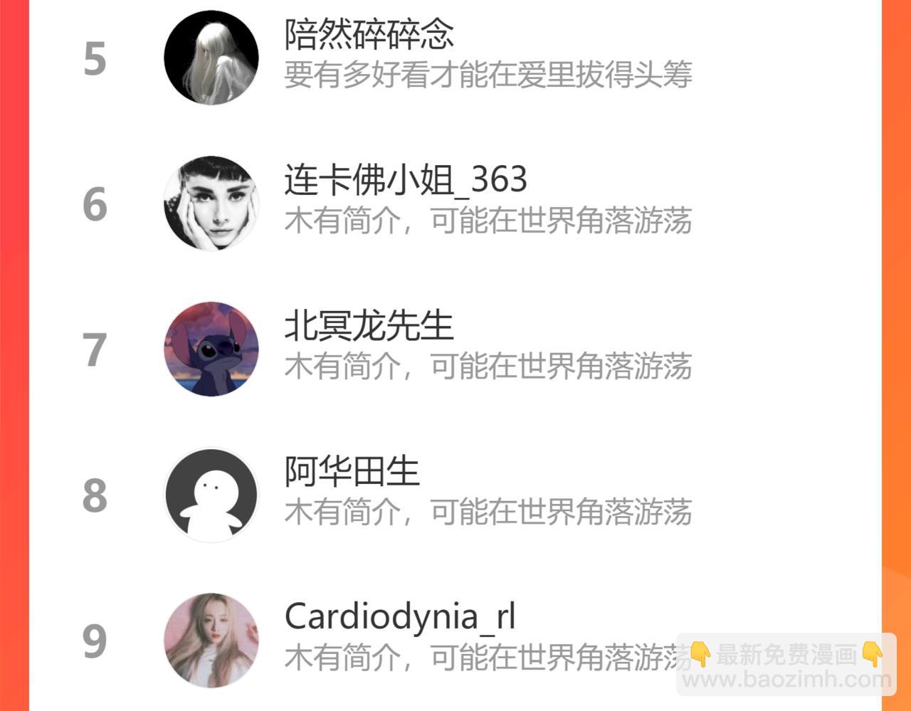 第438话 酒醒后的第二天103