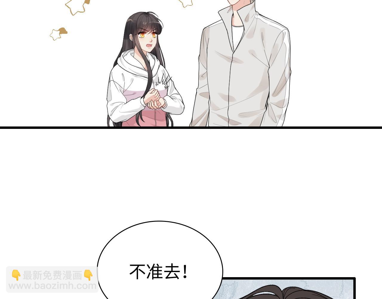 第438话 酒醒后的第二天78