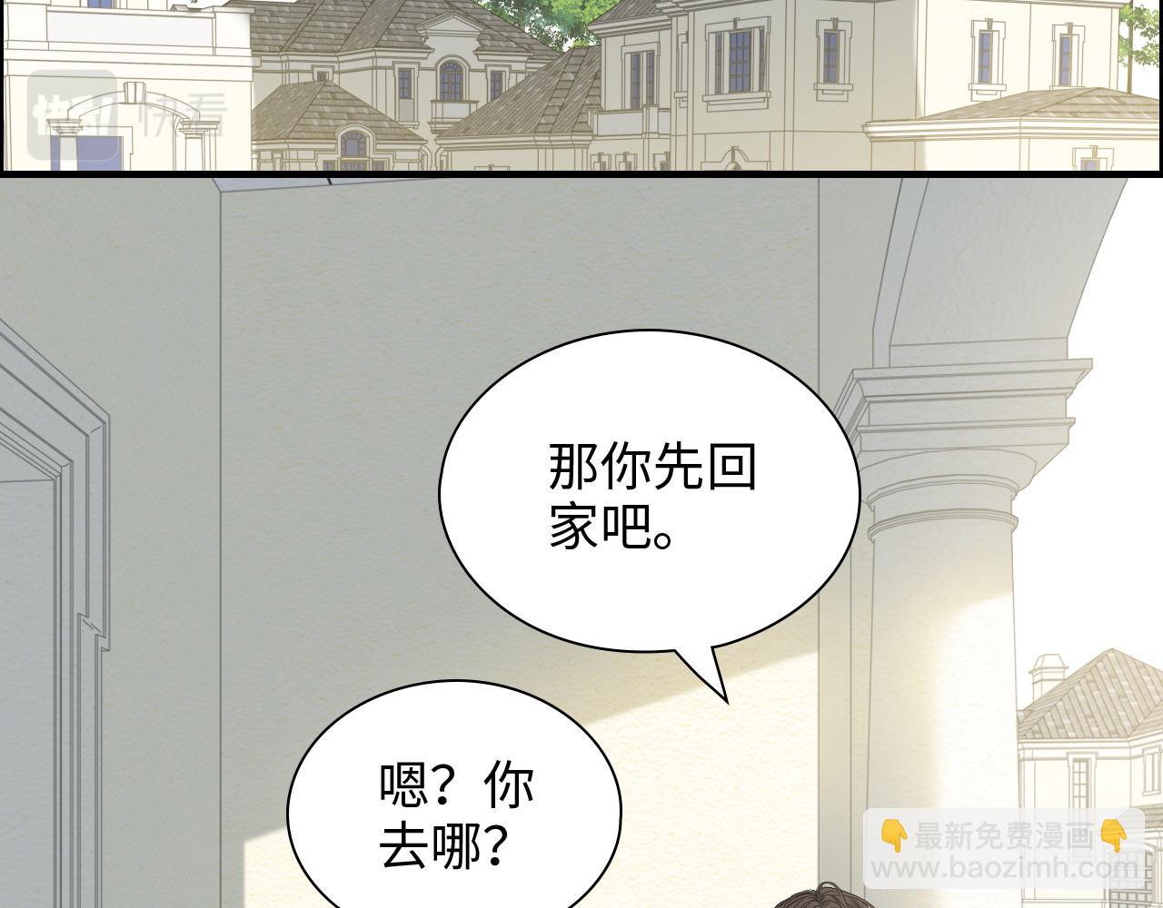 第438话 酒醒后的第二天81