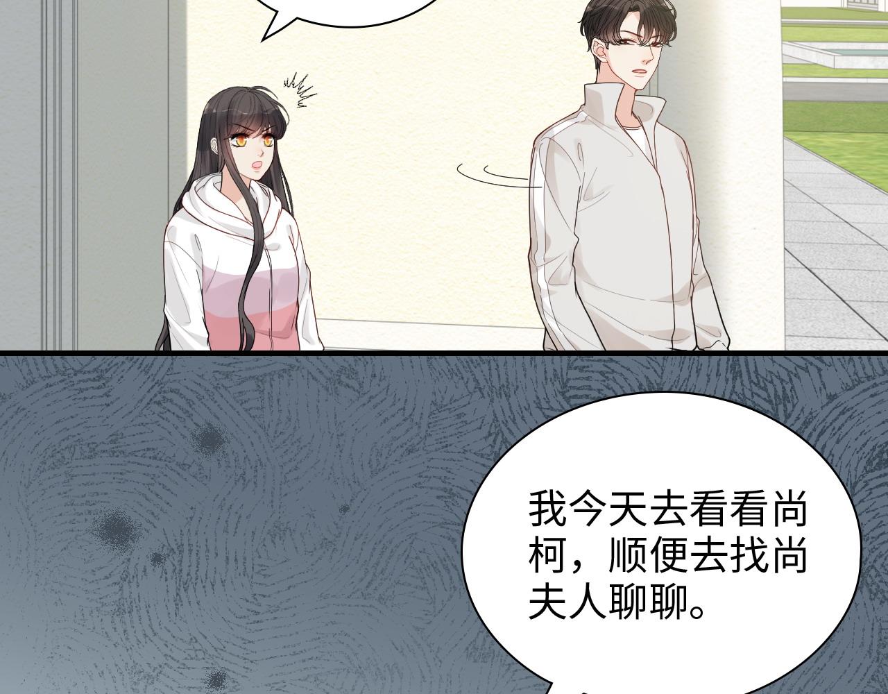 第438话 酒醒后的第二天82