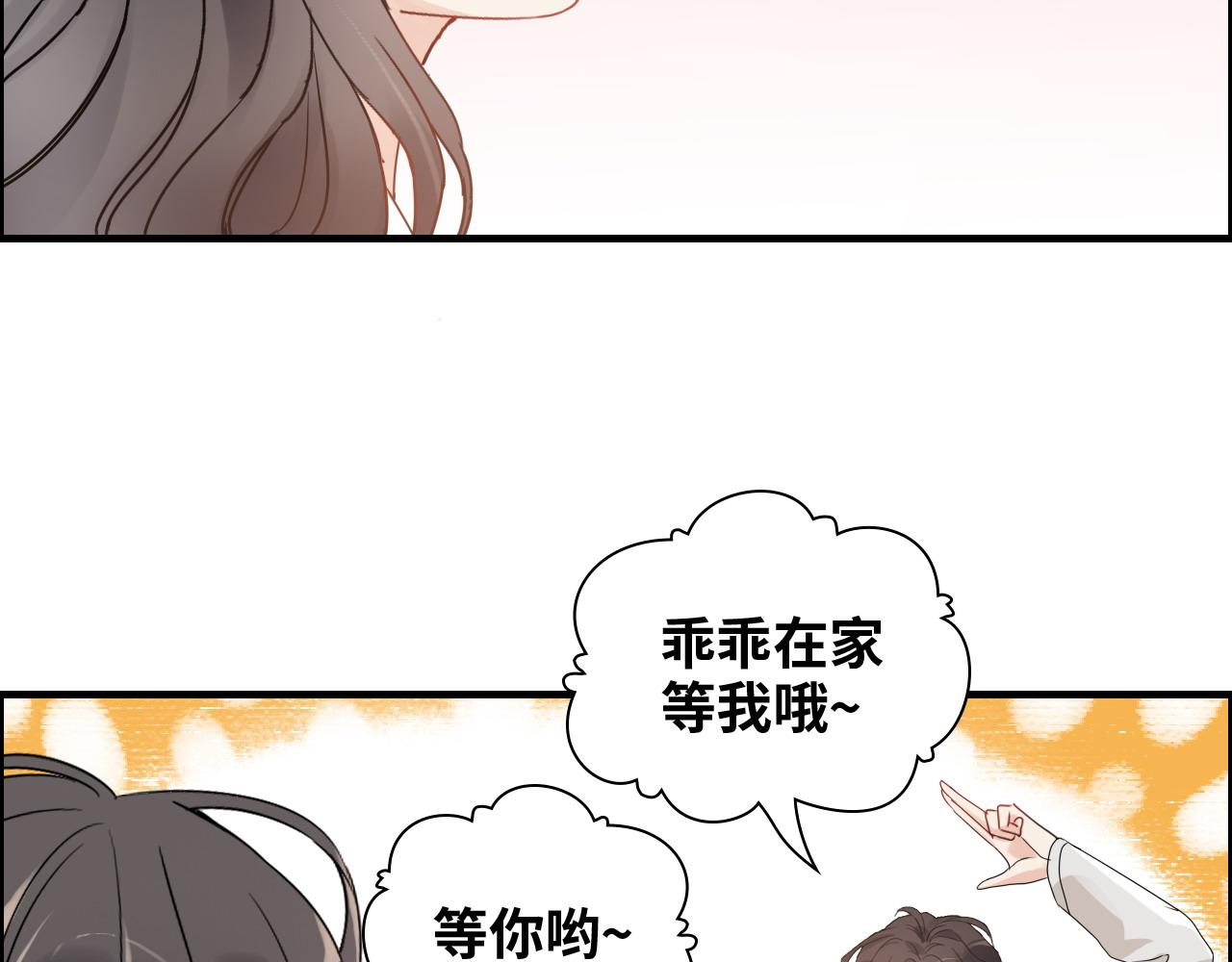 第438话 酒醒后的第二天88