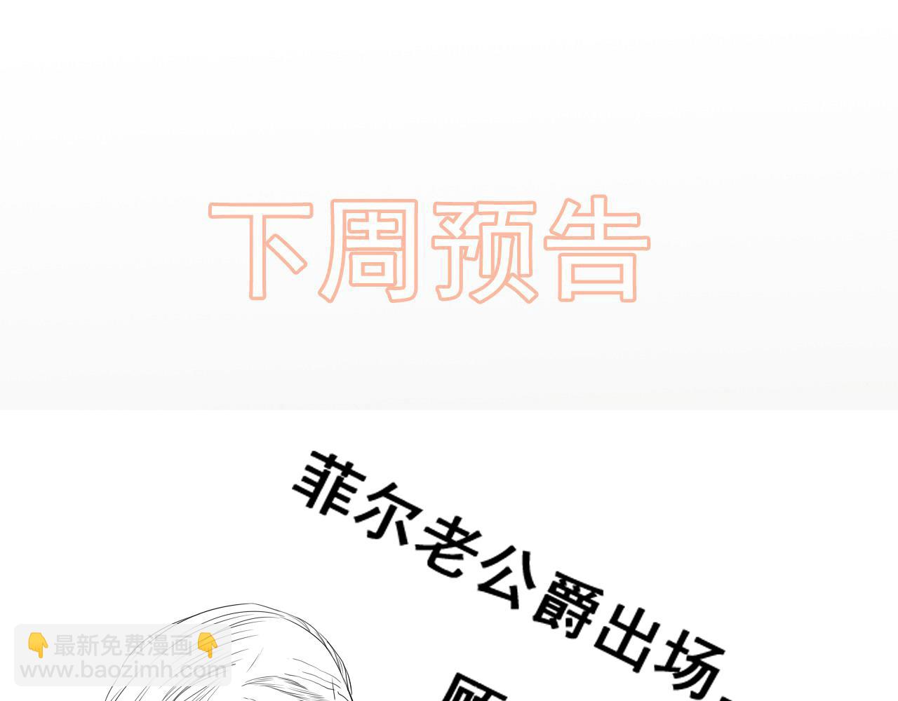 第439话 突发！孩子高烧！101