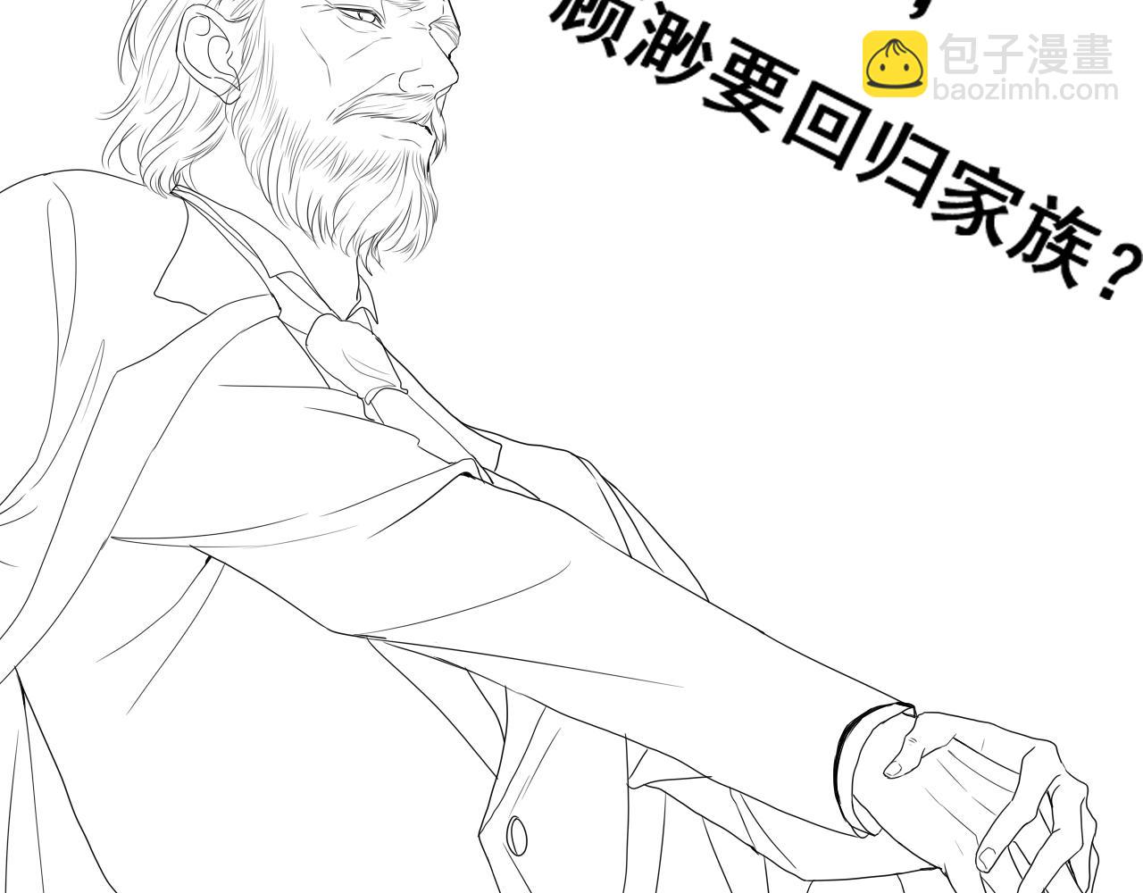 第439话 突发！孩子高烧！106