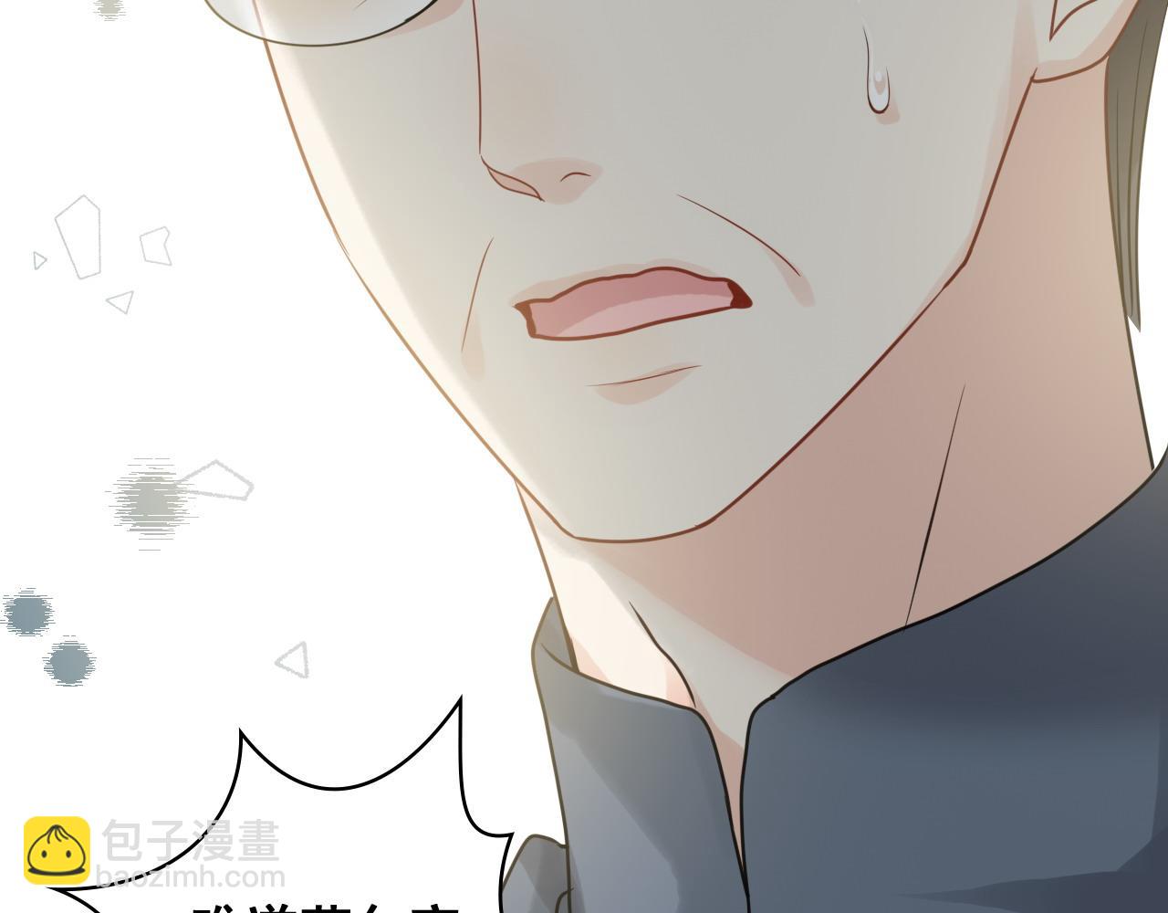 第439话 突发！孩子高烧！11