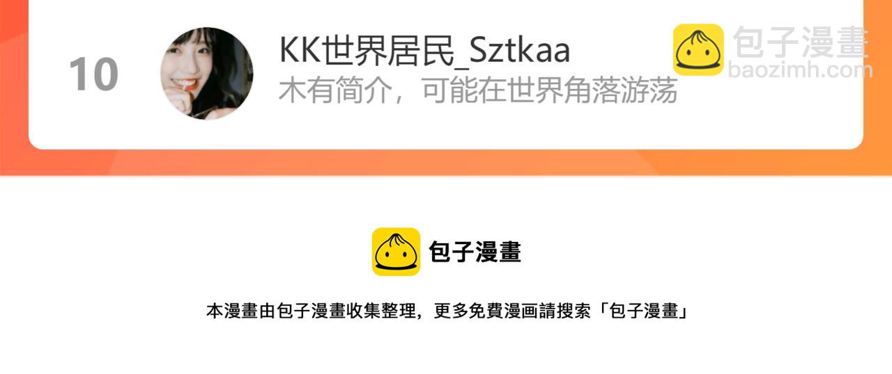 第439话 突发！孩子高烧！112