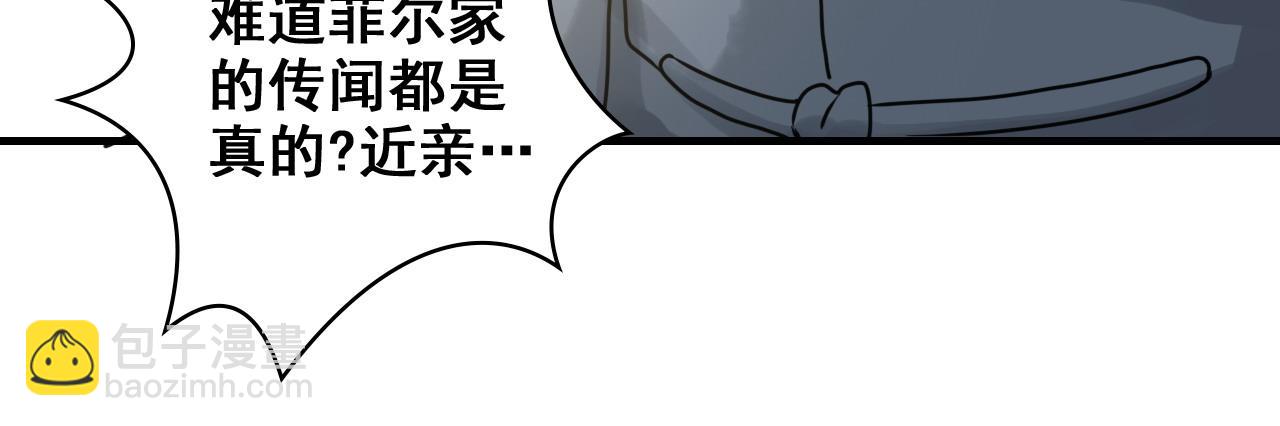 第439话 突发！孩子高烧！12