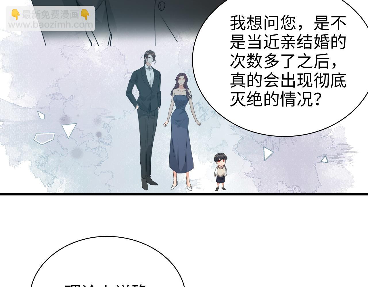 第439话 突发！孩子高烧！14