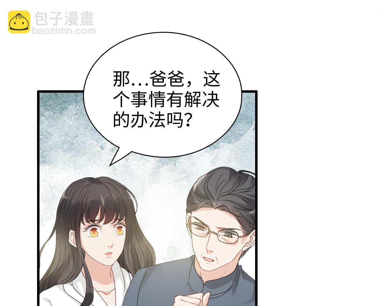 第439话 突发！孩子高烧！17