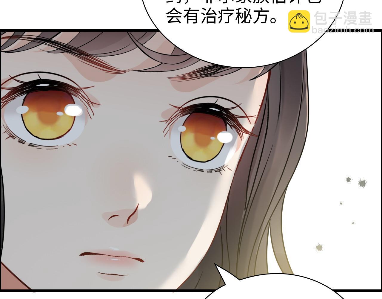 第439话 突发！孩子高烧！19