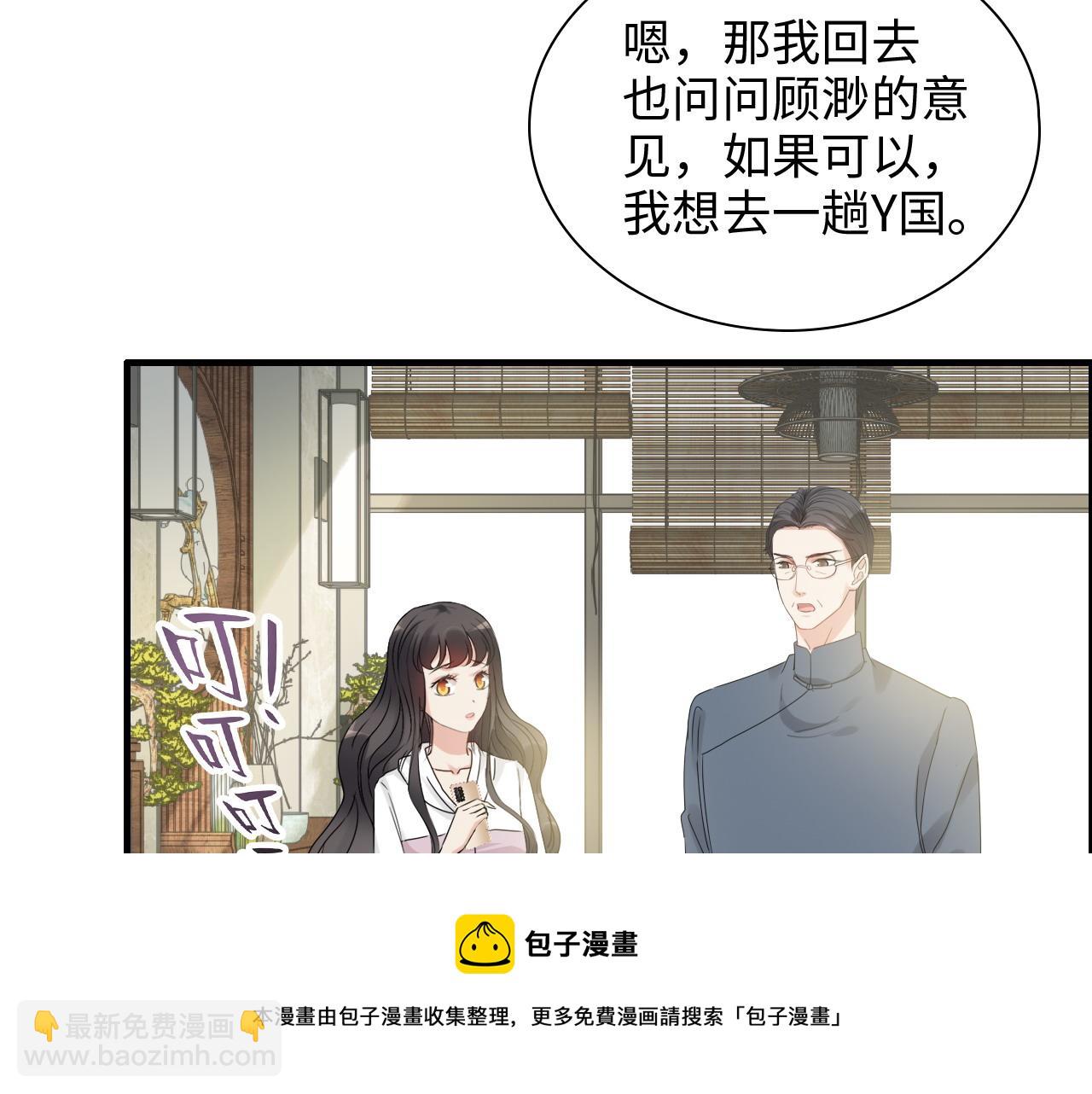 第439话 突发！孩子高烧！20