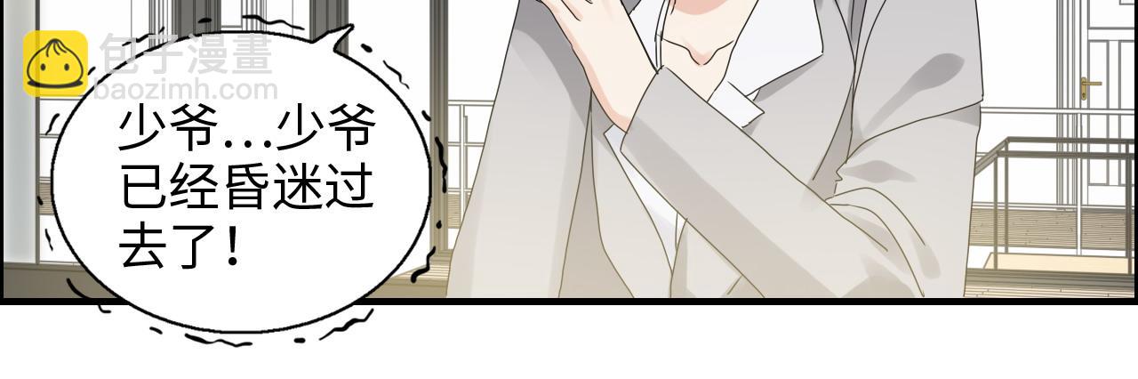 第439话 突发！孩子高烧！22