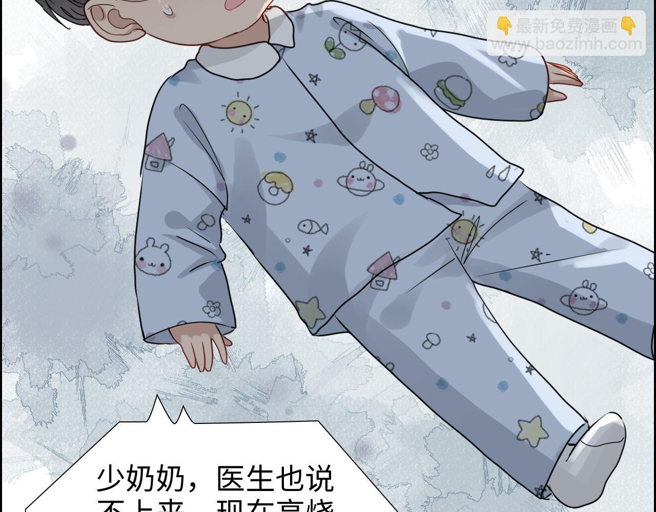 第439话 突发！孩子高烧！24