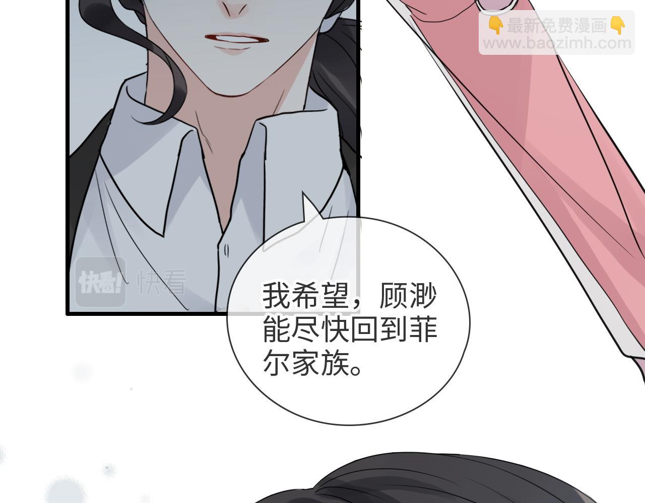 第439话 突发！孩子高烧！29